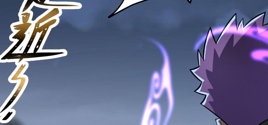 The Hunter Ch.152 p74