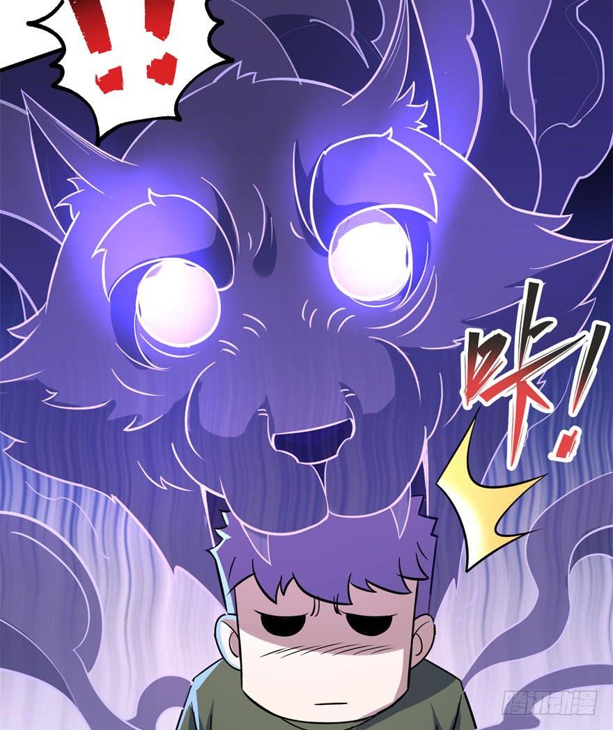 The Hunter Ch.152 p88