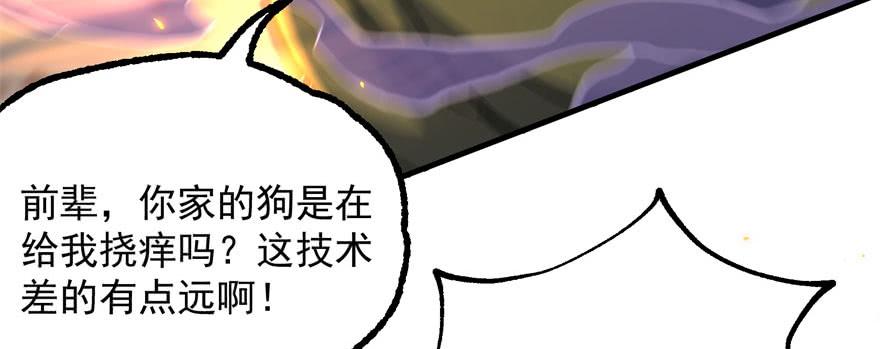The Hunter Ch.152 p94