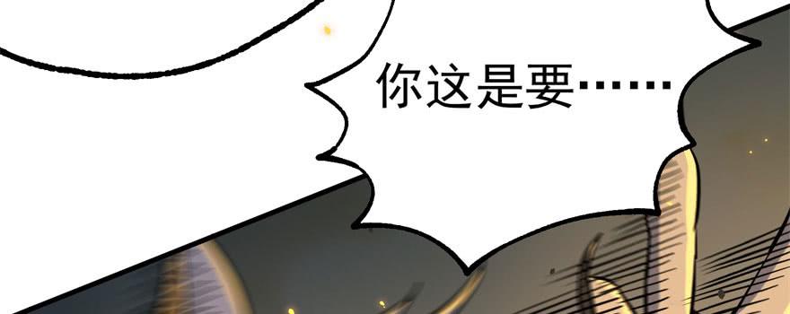 The Hunter Ch.152 p95