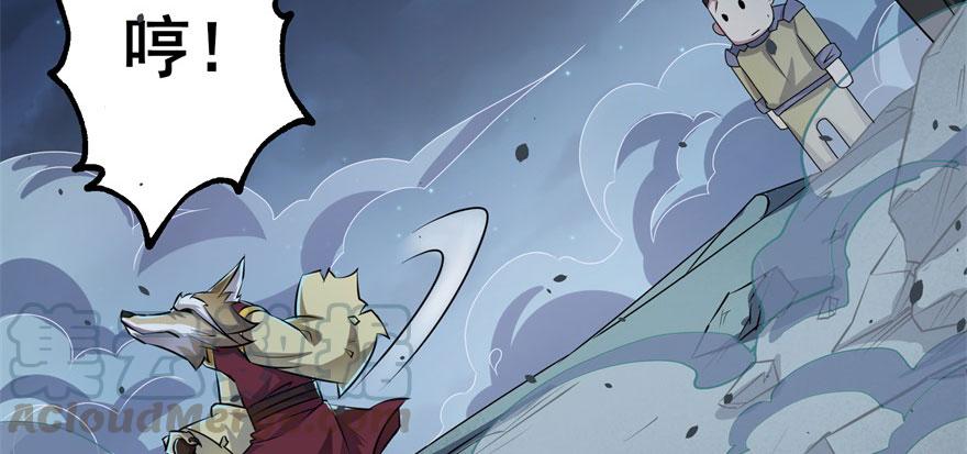 The Hunter Ch.153 p101