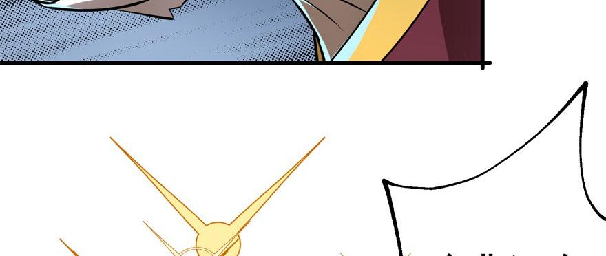 The Hunter Ch.153 p107