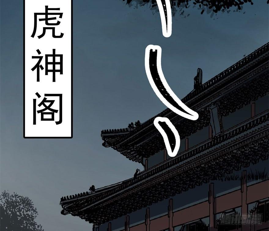 The Hunter Ch.153 p135
