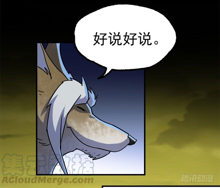 The Hunter Ch.153 p171
