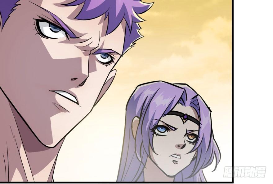 The Hunter Ch.153 p177