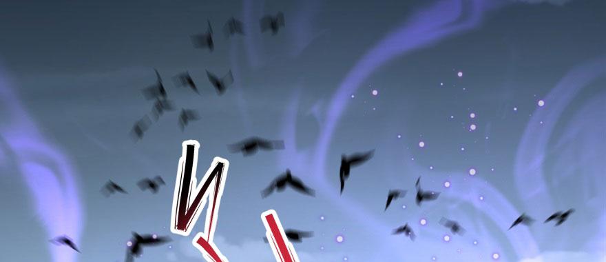The Hunter Ch.153 p24