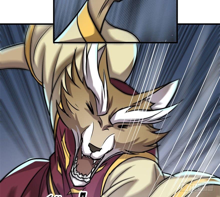 The Hunter Ch.153 p5