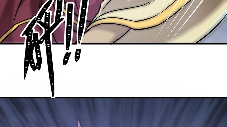 The Hunter Ch.153 p6