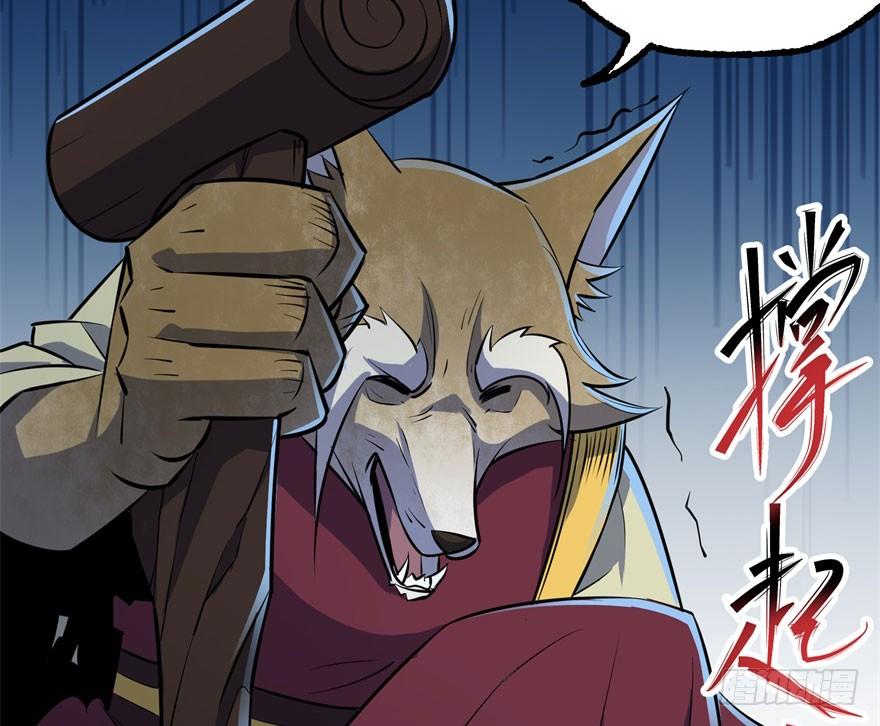 The Hunter Ch.153 p64