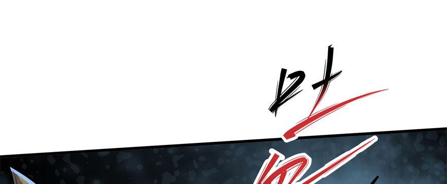 The Hunter Ch.153 p67