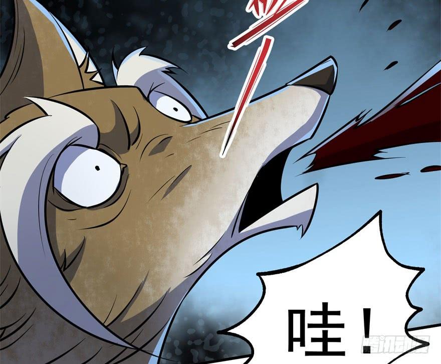 The Hunter Ch.153 p68