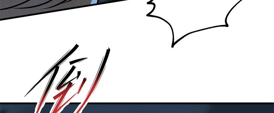 The Hunter Ch.153 p69