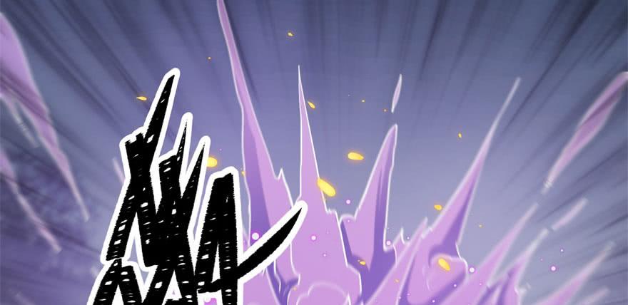 The Hunter Ch.153 p7