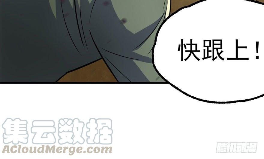 The Hunter Ch.154 p101
