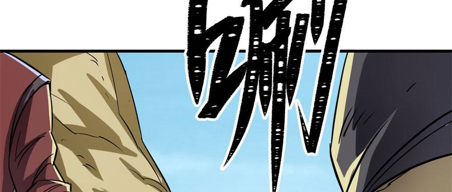 The Hunter Ch.154 p103