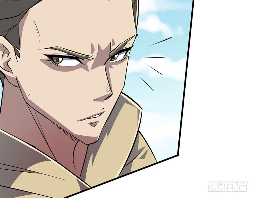 The Hunter Ch.154 p124