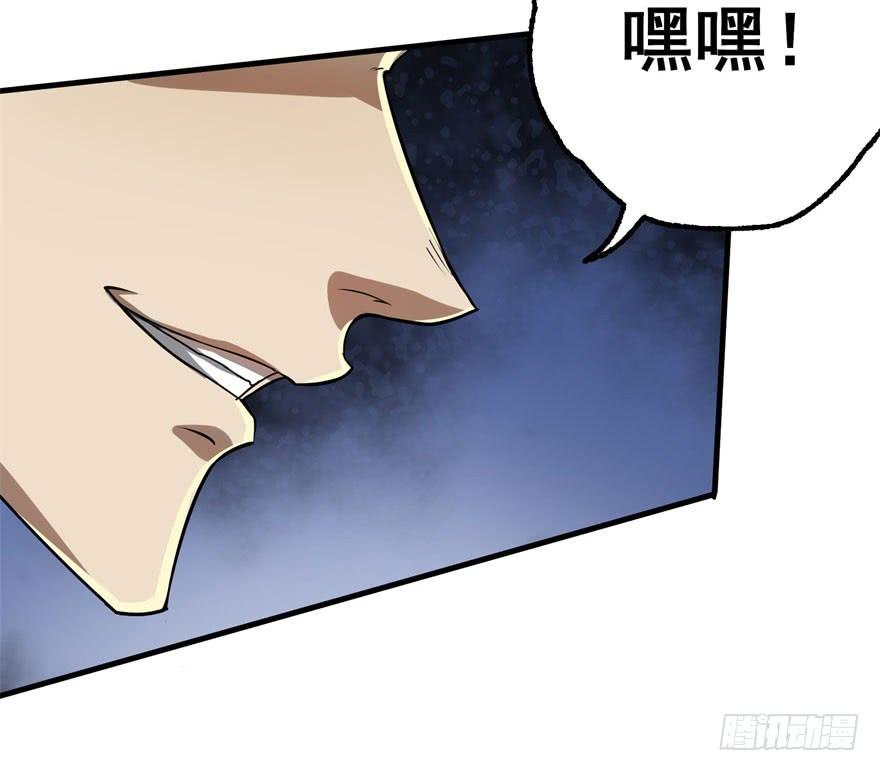 The Hunter Ch.154 p140