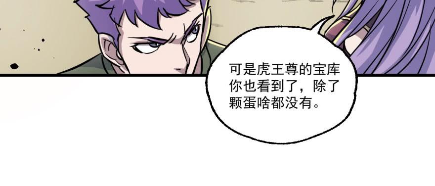 The Hunter Ch.154 p29