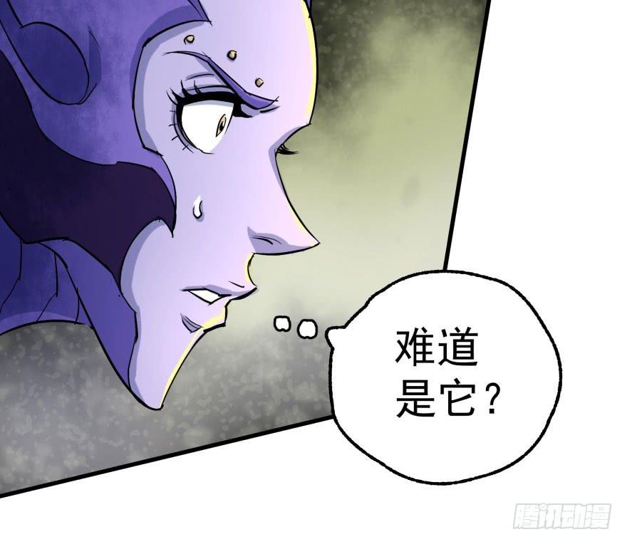 The Hunter Ch.154 p37