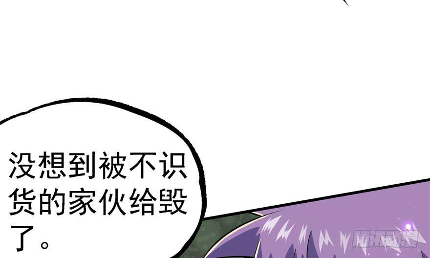 The Hunter Ch.154 p46