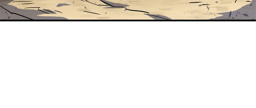 The Hunter Ch.154 p5