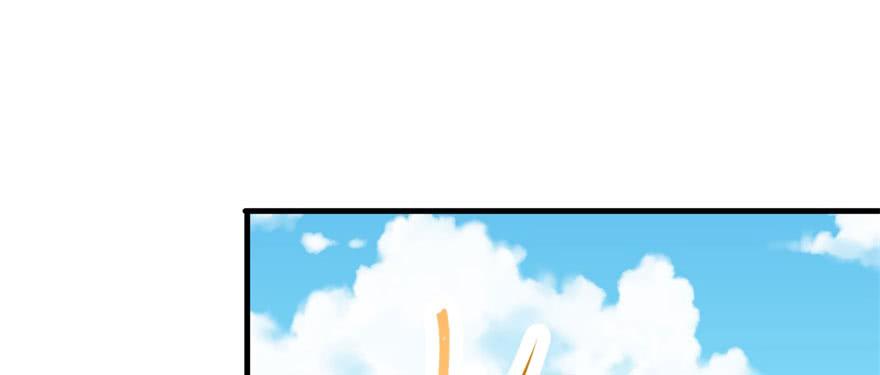 The Hunter Ch.154 p55