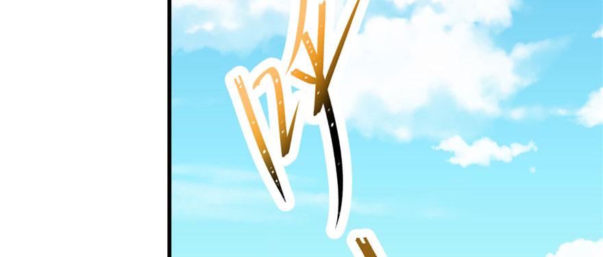 The Hunter Ch.154 p56