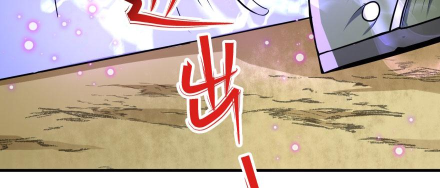 The Hunter Ch.154 p66