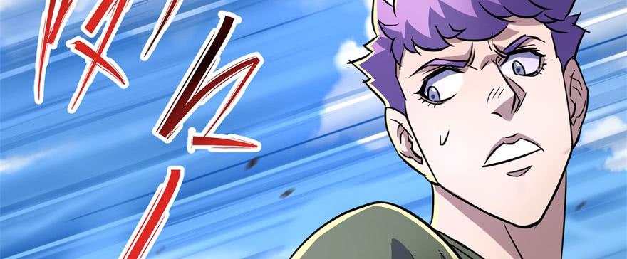 The Hunter Ch.154 p77