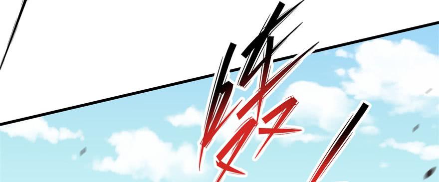 The Hunter Ch.154 p79