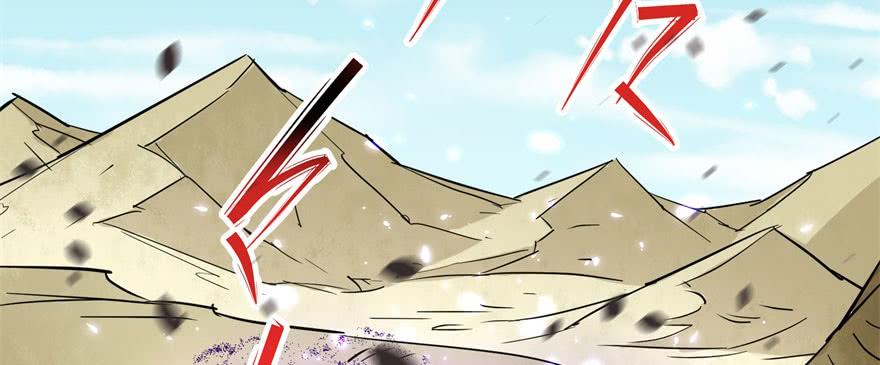 The Hunter Ch.154 p80