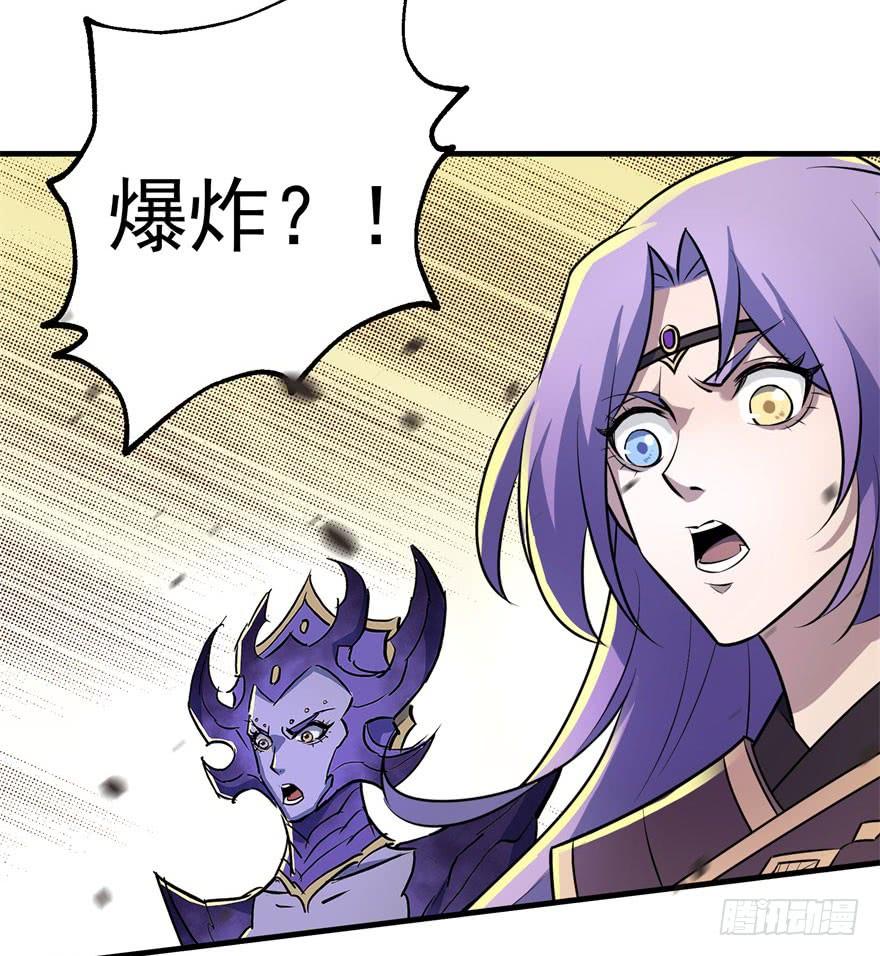 The Hunter Ch.154 p84