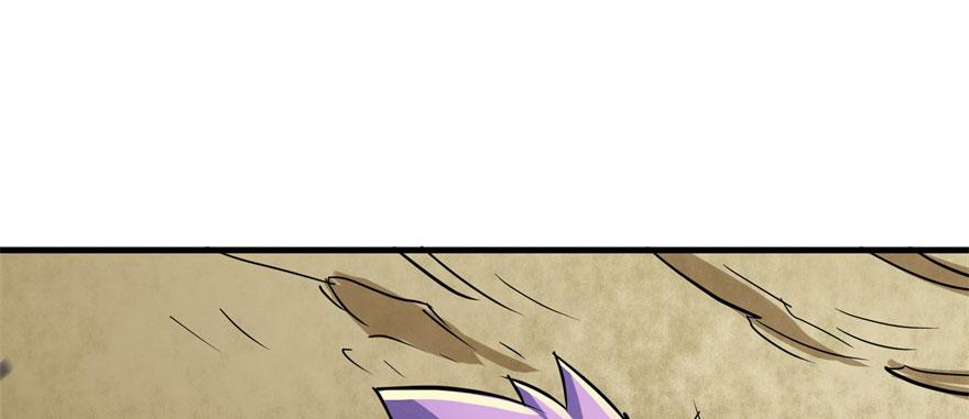 The Hunter Ch.154 p99