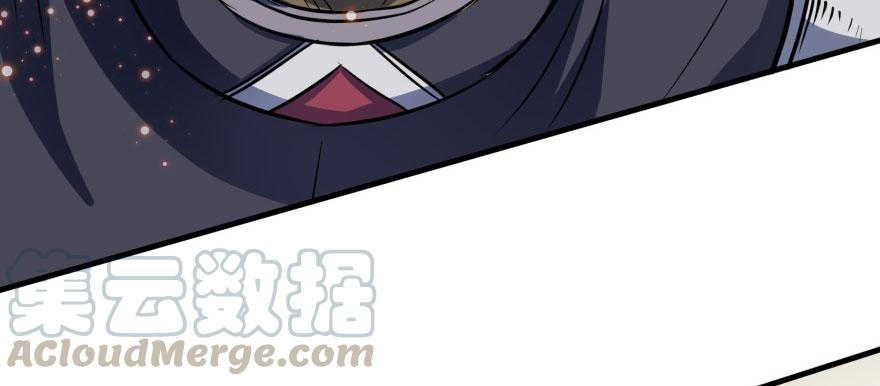 The Hunter Ch.155 p11