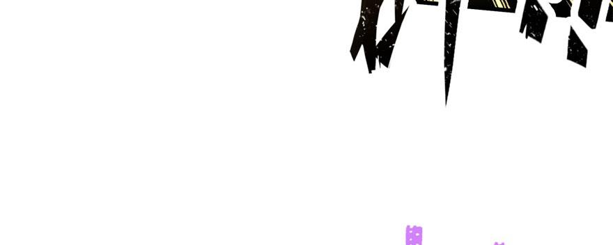 The Hunter Ch.155 p126