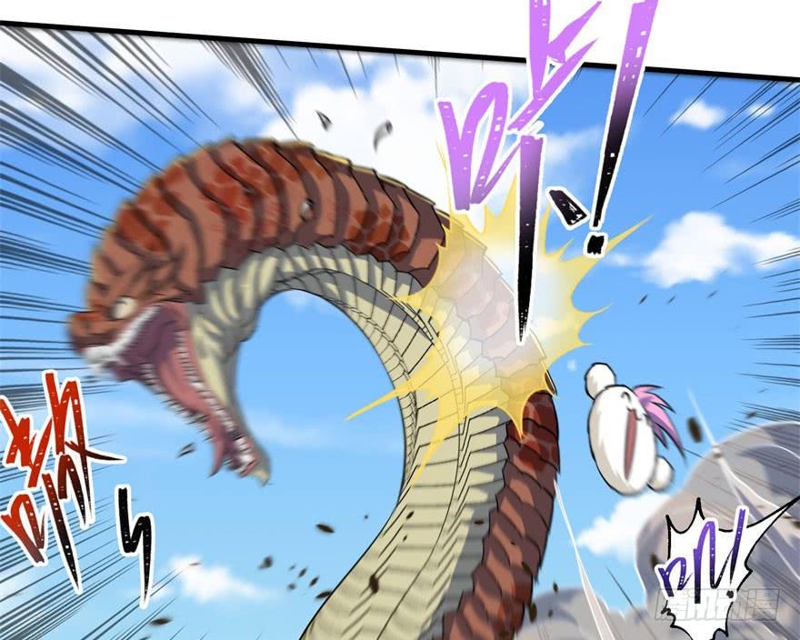 The Hunter Ch.155 p127