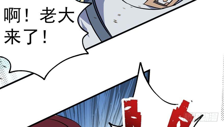 The Hunter Ch.155 p132