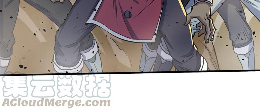 The Hunter Ch.155 p21