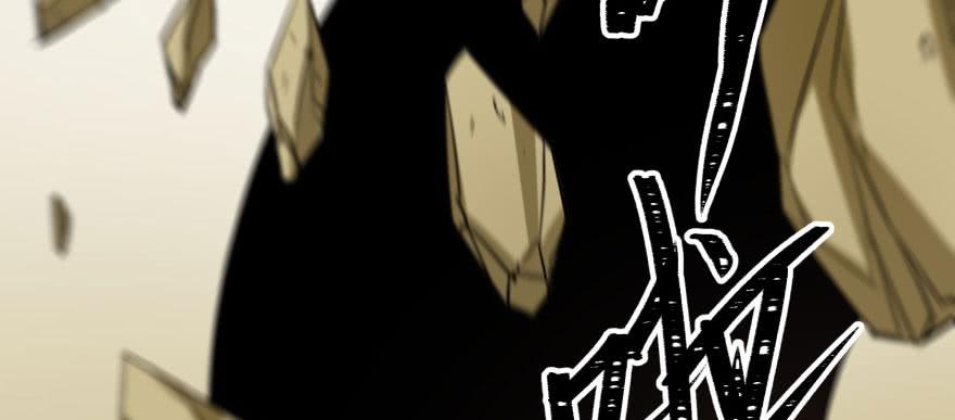 The Hunter Ch.155 p3