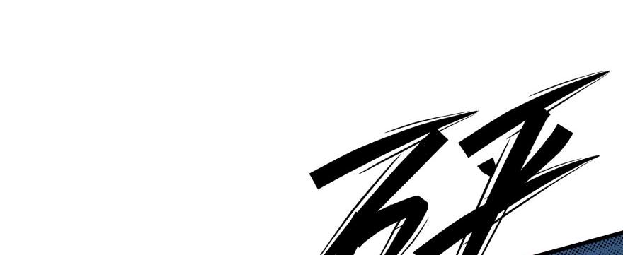 The Hunter Ch.155 p58