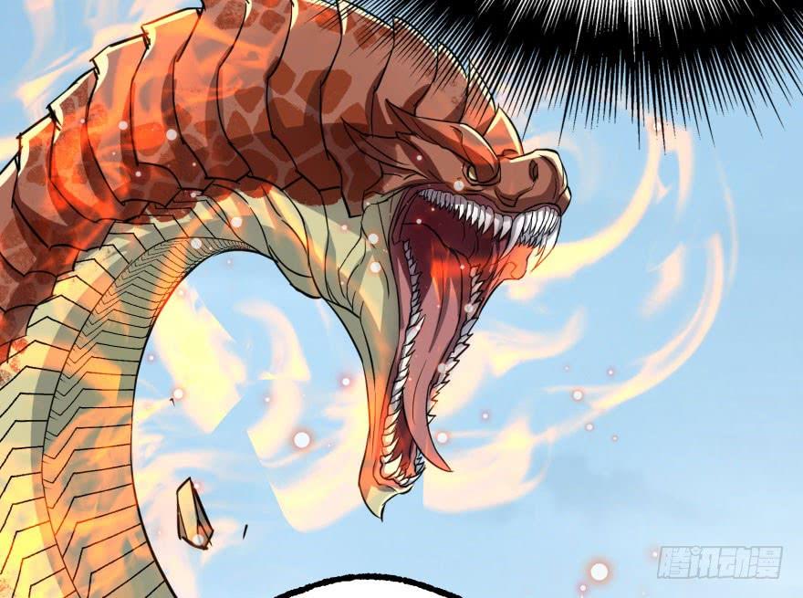 The Hunter Ch.155 p7