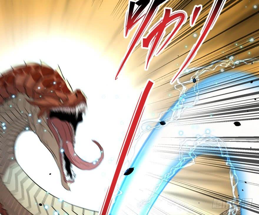 The Hunter Ch.155 p73