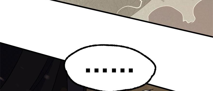 The Hunter Ch.155 p93