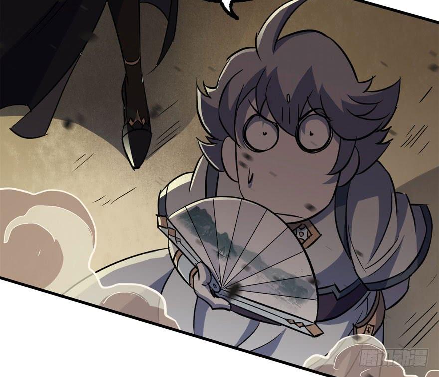 The Hunter Ch.155 p94