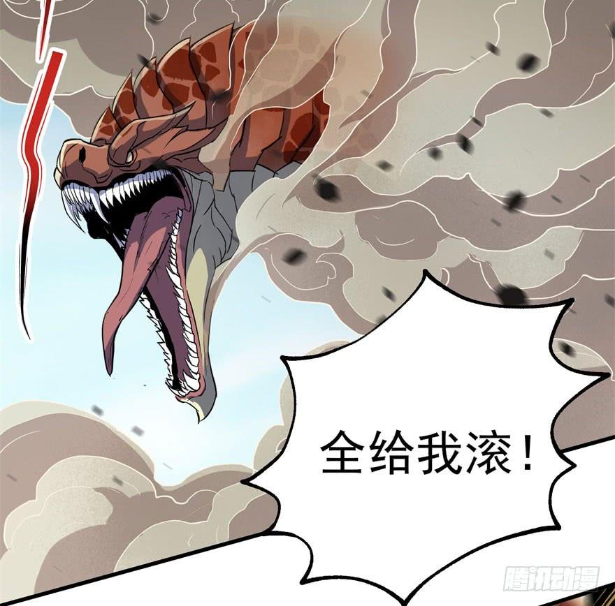 The Hunter Ch.155 p97