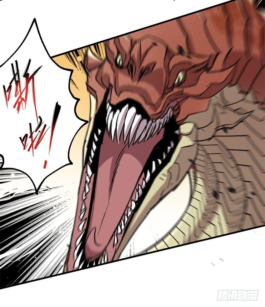 The Hunter Ch.155 p98