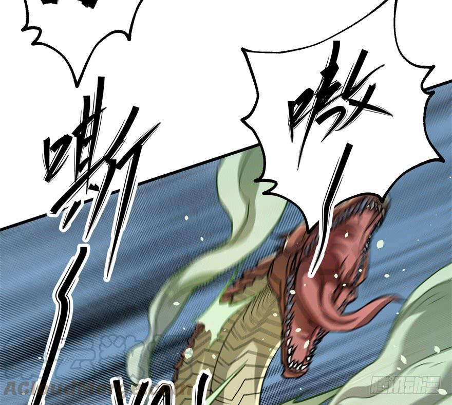 The Hunter Ch.156 p101