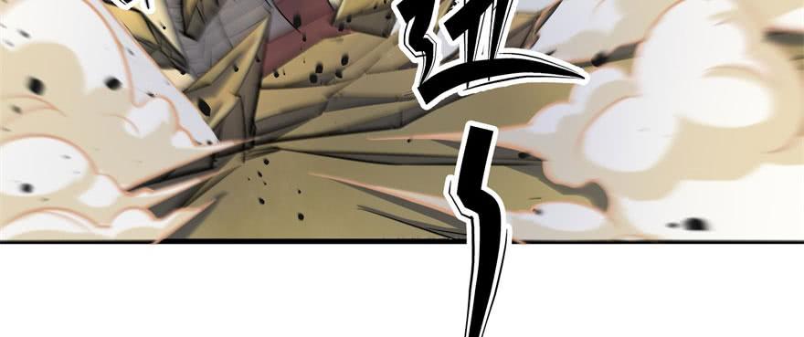The Hunter Ch.156 p110