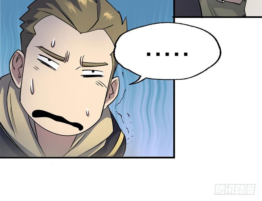 The Hunter Ch.156 p122