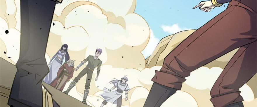 The Hunter Ch.156 p5